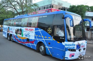 Pyaar Mein Padipoyane Movie Success Tour